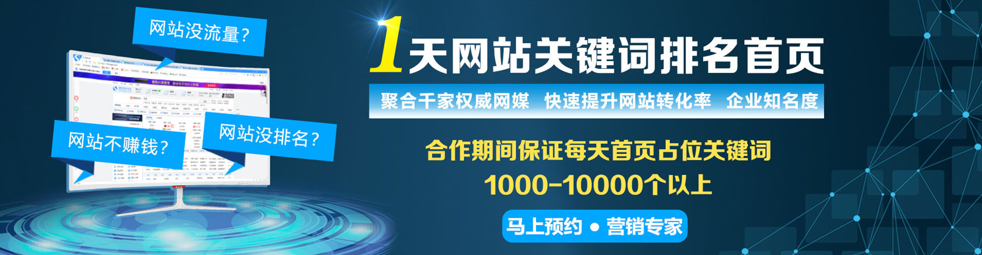 永福百度开户高返点